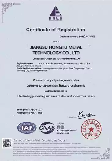 Jiangsu Hongtu Metal Technology Co., Ltd.