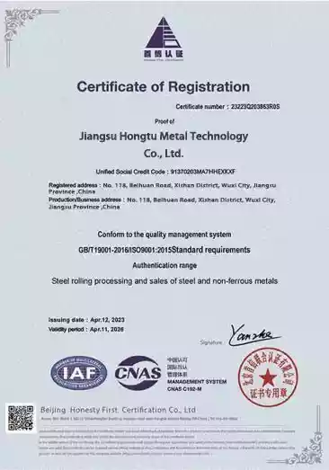 Jiangsu Hongtu Metal Technology Co., Ltd.